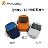 在飛比找i郵購優惠-【富豪相機】VANGUARD 精嘉 Sydney II 6B