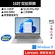 Lenovo 聯想 IdeaPad Slim 5 82XF001JTW i5/16G/16吋 效能筆電[聊聊再優惠]