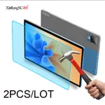 2PCS 適用於 REALME 平板電腦 P70 12 英寸安卓平板電腦 9H 鋼化玻璃屏幕保護膜通用