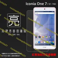 在飛比找露天拍賣優惠-亮面螢幕保護貼 Acer Iconia One 7 B1-7