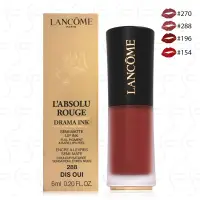 在飛比找Yahoo奇摩購物中心優惠-LANCOME蘭蔻 絕對完美柔霧唇露6ml(TESTER版)