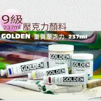 在飛比找蝦皮購物優惠-美國高登GOLDEN Heavy Body Acrylic 