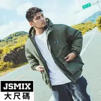 在飛比找momo購物網優惠-【JSMIX 大尺碼】大尺碼連帽工裝防風保暖鋪棉外套(34J