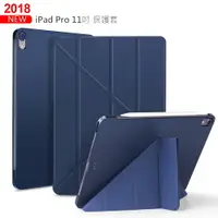在飛比找樂天市場購物網優惠-Apple ipad pro 11吋平板 (2018版/無H