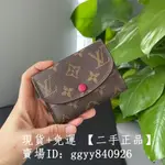 LV 路易威登 ROSALIE M41939紅色口蓋短夾 豆豆夾 零錢包 卡包 錢包 M62361