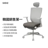 在飛比找momo購物網優惠-【SIDIZ】T50 高階人體工學椅(5色可選 辦公椅 電腦