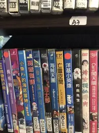 在飛比找Yahoo!奇摩拍賣優惠-《Cars闖天關：拖線狂想曲》正版DVD ‖迪士尼動畫 國/