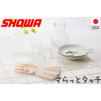 在飛比找蝦皮購物優惠-【貳陸】日本 SHOWA グローブ 珍珠絨毛中厚型家事手套 