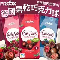 在飛比找蝦皮購物優惠-《FROOX》天然果乾巧克力球｜草莓 覆盆子 藍莓｜韓國 凍