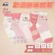 【凱美棉業】MIT台灣製 純棉舒適造型大童襪 粉系愛心款 18-22cm 隨機出色 6雙組