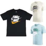 NIKE 男 短袖上衣 純棉 四勾【運動世界】DV3317-010/DV3317-133/DV3317-494