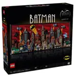 【樂GO】 樂高 LEGO 76271 蝙蝠俠 高譚市天際線 BATMAN GOTHAM CITY 樂高蝙蝠俠 正版