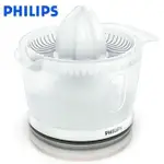 PHILIPS 飛利浦 柳丁榨汁機HR2738[大買家]