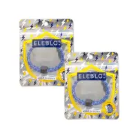 在飛比找博客來優惠-(2袋任選超值組)日本ELEBLO-頂級強效編織紋防靜電手環
