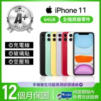在飛比找momo購物網優惠-【Apple】A+級福利品 iPhone 11 64G 6.