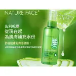 韓國 NATURE FACE+~100%蘆薈保濕舒緩噴霧(150ML) D953318