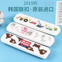 在飛比找ETMall東森購物網優惠-韓國進口聯扣帶蓋筷子盒塑料便攜