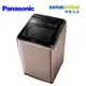Panasonic 19KG 變頻直立洗衣機 玫瑰金NA-V190MT-PN【贈基本安裝】