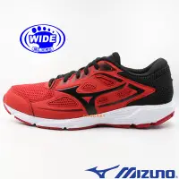 在飛比找Yahoo!奇摩拍賣優惠-Mizuno K1GA-220054 紅色 基本款慢跑鞋/寬
