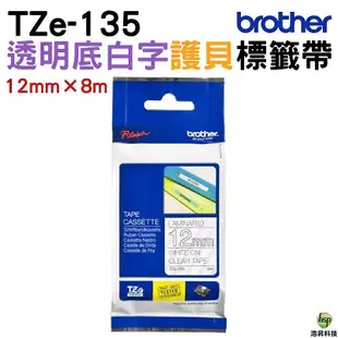 Brother TZe-135 護貝標籤帶 12mm 透明底白字 適用寬度 12mm 以上之標籤機