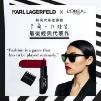 在飛比找蝦皮購物優惠-Karl Lagerfeld巴黎萊雅聯名訂製唇膏口紅02玫瑰