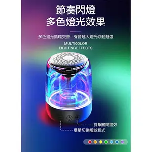 鴻嘉源 C7 可串聯式藍芽喇叭 RGB燈效 6D重低音 環繞聲場 TWS串聯 LED燈效 追劇神器 電腦音響 藍芽音響 迷你喇叭