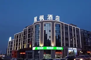 麗楓酒店(大連星海公園店)Lavande Hotel (xi an road dalian jiaoda xinghai park)