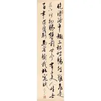 在飛比找蝦皮購物優惠-筆龍書法 手寫書法字畫 書法代筆：文徵明 ：對酒