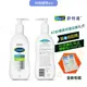 Cetaphil 舒特膚 AD益膚康修護滋養乳液 295ml+贈AD潔膚乳/乳液 體驗包(10ml*2)