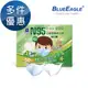 藍鷹牌 N95兒童3D立體型醫用醫療口罩 6-10歲 藍天藍-白雲白 50片x1盒 多件優惠中 NP-3DSM