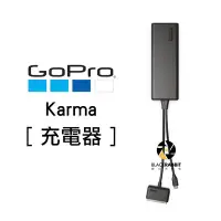 在飛比找Yahoo!奇摩拍賣優惠-數位黑膠兔【 GoPro Karma 充電器 】 手持穩定器