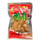 (任選)阿煥伯 福菜 (200G)