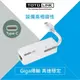 【TOTOLINK】 C1000 USB Type-C 轉RJ45 Gigabit 有線網路卡(輕薄筆電首選 Type-C埠)