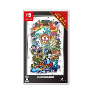 【電玩指標】十倍蝦幣 NS Switch 妖怪手錶４ 我們仰望同一片天空 中文版 妖怪手錶 妖怪 手錶 妖怪4 妖怪勒