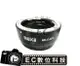 【EC數位】美科MK-C-AF4 Canon EOS M3 自動對焦 轉接環EOS EF EF-S轉 EOS-M 機身