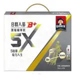 👍【現貨新品送贈品】桂格5X B群人蔘濃縮精華飲15ML*16入