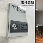 簡約質感 門牌訂製 門牌號碼牌家用 民宿宿舍酒店包廂門牌辦公室門牌創意個性現代簡約輕奢北歐工業風訂製空間質感造型