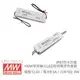 『堃喬』MW明緯 LPV-100-12 12V/8.5A/100W Meanwell LED燈條專用 恆電壓電源供應器 IP67防水防塵