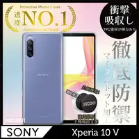 在飛比找PChome24h購物優惠-Sony Xperia 10 V 透明殼 TPU 軟殼 日系