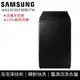 SAMSUNG三星 13KG 噴射雙潔淨 直立式 洗衣機 12期0利率 蝦幣回饋 贈曬衣架 WA13CG5745BVTW