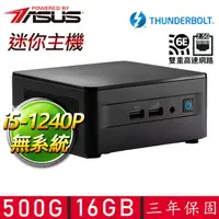 在飛比找PChome24h購物優惠-【ASUS 華碩】NUC i5十二核{煙雨過客} 迷你電腦(