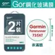 GOR 9H Garmin Forerunner 735XT 手錶玻璃 鋼化 保護貼 膜 佳明 運動手錶 滿299免運