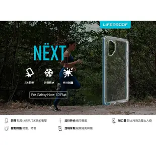 預購 Lifeproof NEXT系列 三星 Samsung Note10 Plus N10+ 三防(雪/塵/摔)保護殼