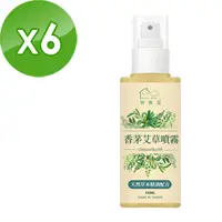 在飛比找PChome24h購物優惠-HAPPY HOUSE 香茅艾草噴霧100ML-6入