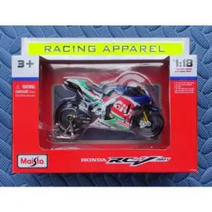 Maisto MotoGP 2021 LCR 本田 Alex Marquez 73 比例 1 / 18 比例