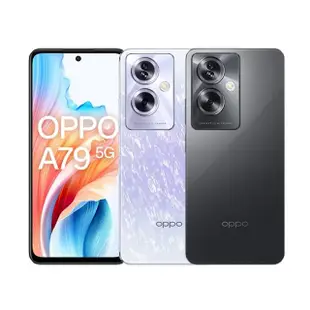 【OPPO】S級福利品 A79 6.72吋(8G/256G)