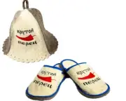 Russian Banya Sauna Hat + Slippers for men Sheep wool Flat Cool pepper