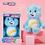 30CM 美國 CARE BEARS 彩虹熊 愛心熊 娃娃 公仔 玩偶 布偶 玩具