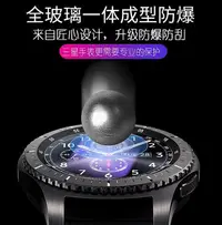 在飛比找Yahoo!奇摩拍賣優惠-三星手表膜三星Galaxy watch3鋼化膜Gear s3