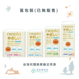 🍎蘋果樹藥局🌲公司貨⭐️日本NEPIA GENKI 麵包超人褲型尿布 拉拉褲 新包裝 M-XXL 單包購